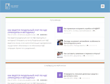 Tablet Screenshot of nanalog.ru